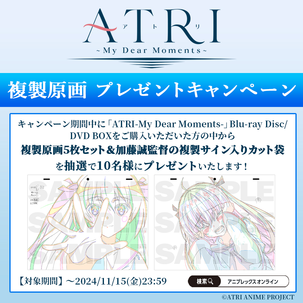アニプレックス オンライン on X: 