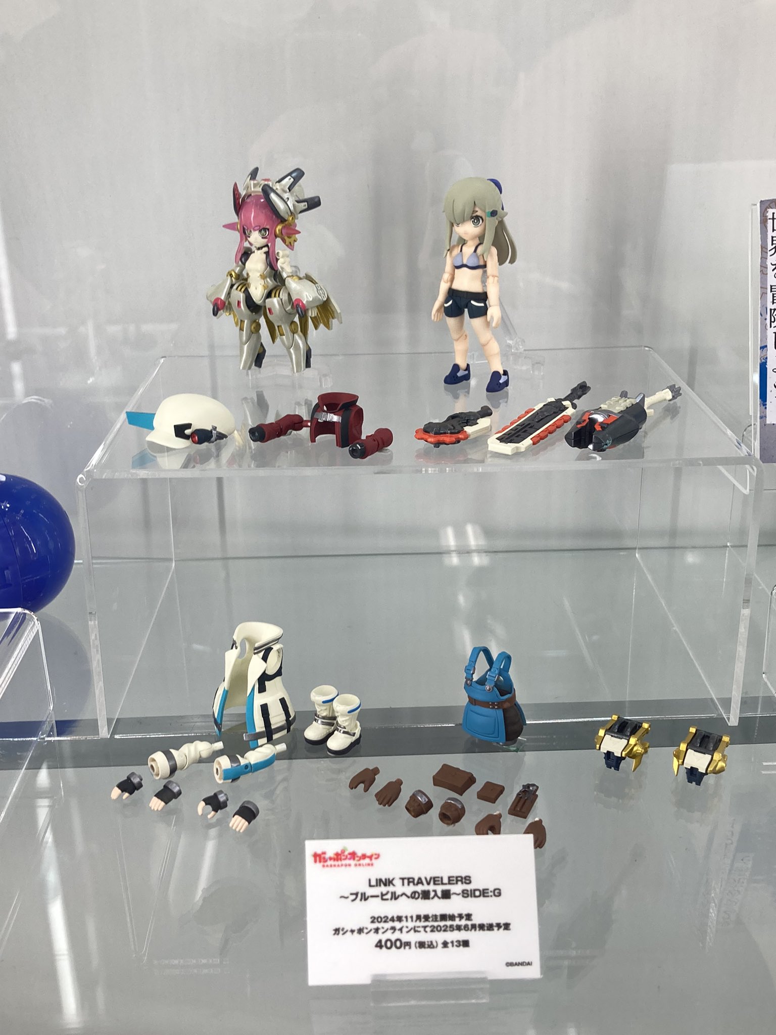 リンクトラベラーズ　ガシャポンクエストまとめ売り An unusual starter set is on sale at Gashapon!! [Link