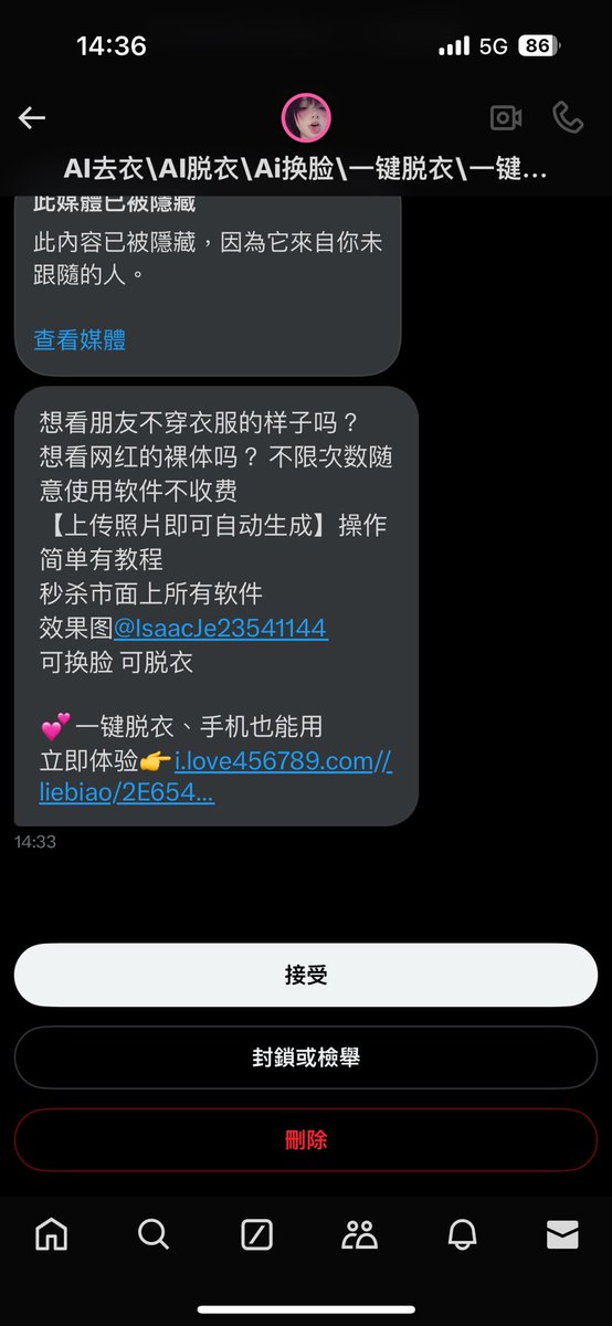 DianaDarkSecret's tweet photo. 這個帳號的朋友，我見到的時候滿多都沒穿衣服的
我比較想看看AI幫大家穿衣服的樣子（？）
不然我常常在外面遇到都認不出來（？） https://t.co/cgNSe7jpYq