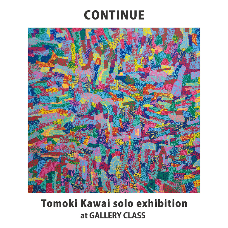 GALLERY CLASS tweet media