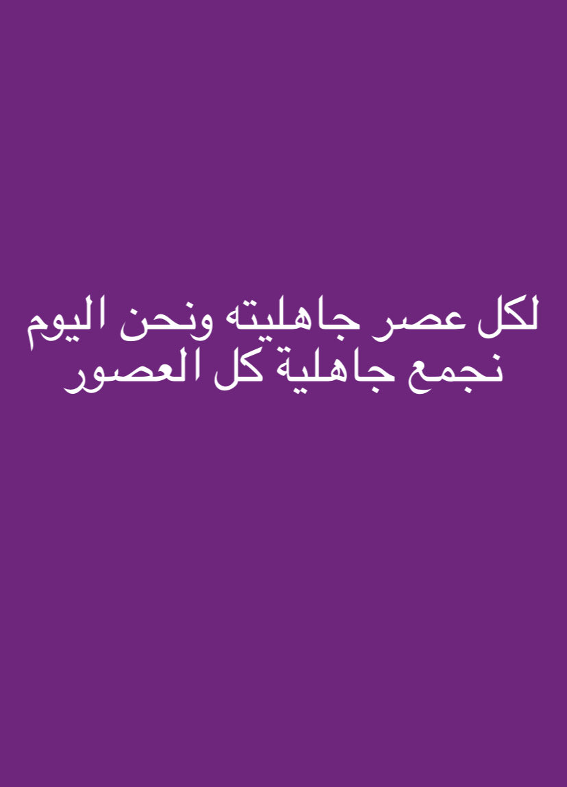 Ibrahim Alsiyabi (@ibrahimalsiyab1) on Twitter photo 
