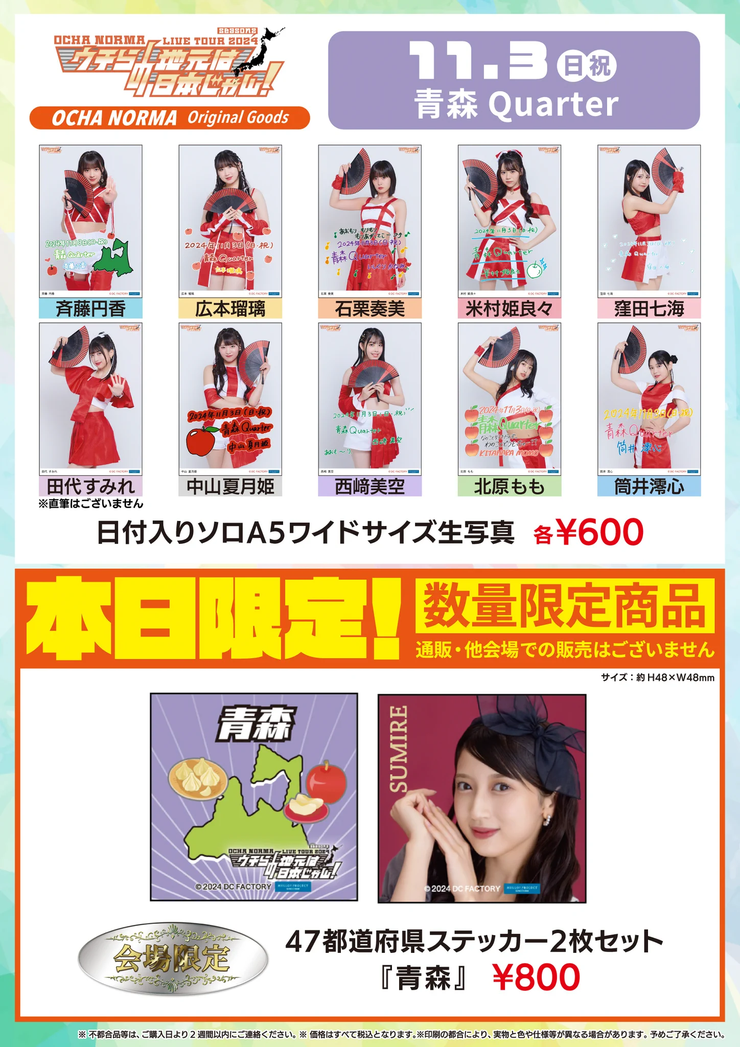 DC FACTORY_GOODS on X: 