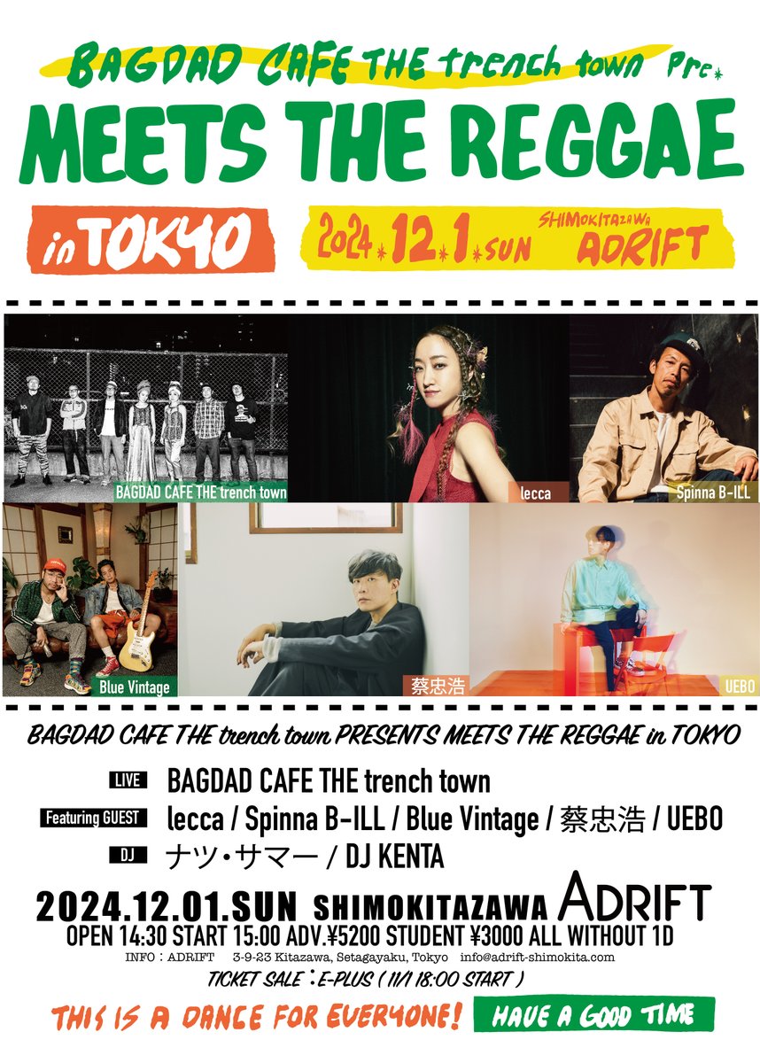 lecca_info's tweet photo. ＼🔴出演決定🔴／

BAGDAD CAFE THE trench town PRESENTS
「MEETS THE REGGAE in TOKYO」出演決定🔥

📆12/1(日) OP 14:30 / ST 15:00
📍下北沢ADRIFT
🎫前売¥5,200+1D / 学生¥3,000+1D

▼チケット購入はこちら
https://t.co/gGr70OgQRe https://t.co/yP1w4M5YZ8