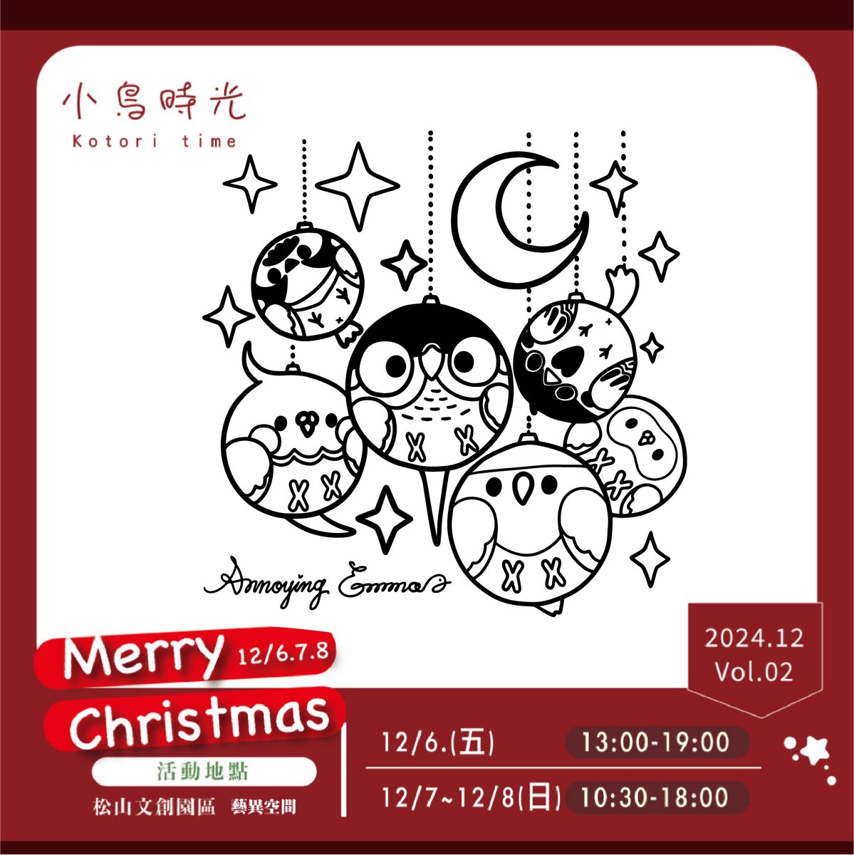 Kotoritime2024's tweet photo. 【小鳥時光2.0】接下來的作者介紹

第16位介紹的是@AnnoyingEmma擾人艾瑪
是位台灣作者。
畫的東西很有自己的風格，很可愛的鳥圖。
很有自己想法的作家，而且不斷嘗試新的事物
是一位努力創作的作者～

歡迎大家Follow並關注
https://t.co/NUZUIZaew3

#小鳥時光 #AnnoyingEmma擾人艾瑪  #kotoritime https://t.co/CZOVCqncvV