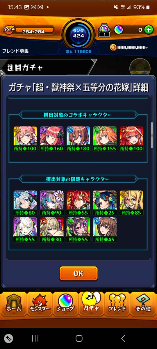 Koukaku tweet media