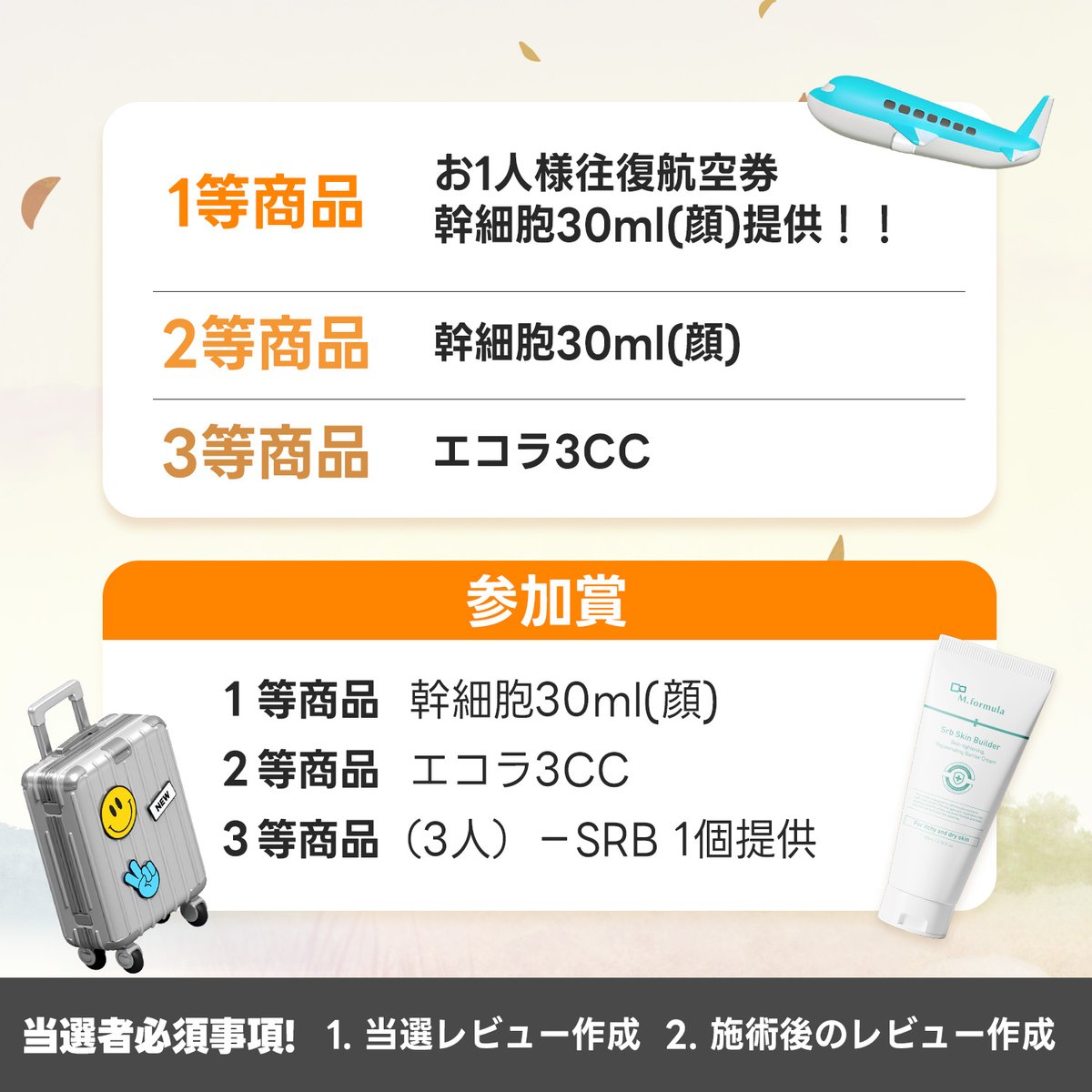 韓国美容☆彡 ダブルＭ皮膚総合病院 tweet media