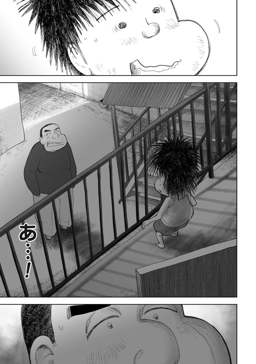 『月かけごはん』先読み更新🌙🍚
甲野はついに同じアパートに住む少年と遭遇。
そして、花火大会へ行くことに……!?
https://t.co/R29o4hggzQ