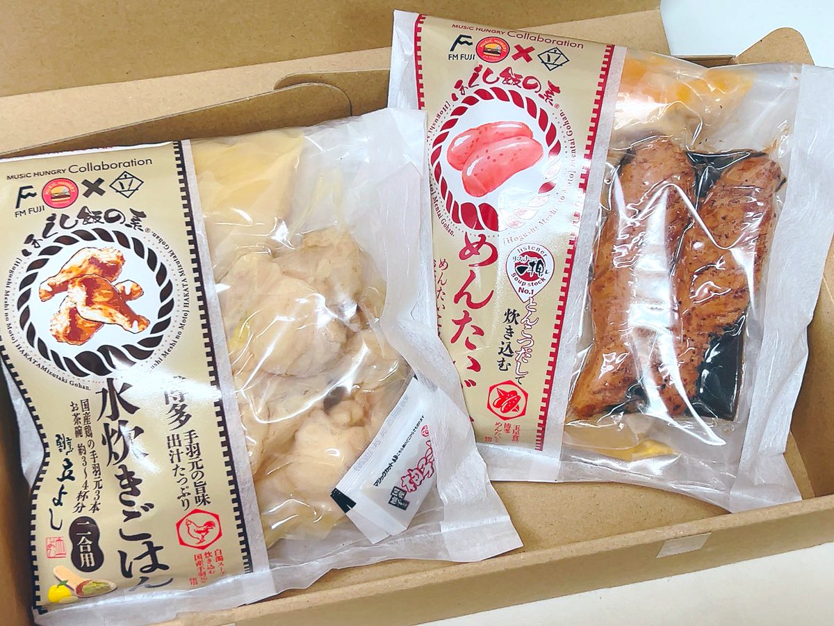 FMFUJI×MUSiC HUNGRY×割烹立よしの水炊きごはんとめんたいこのほぐし飯の素セット、キターー!!
リスナー一押し!マークが輝いてる😆
山梨で福岡出身シンガー天野なつが偉業を成し遂げた!!🍚😋
#ミュージックハングリー
#割烹立よし 
