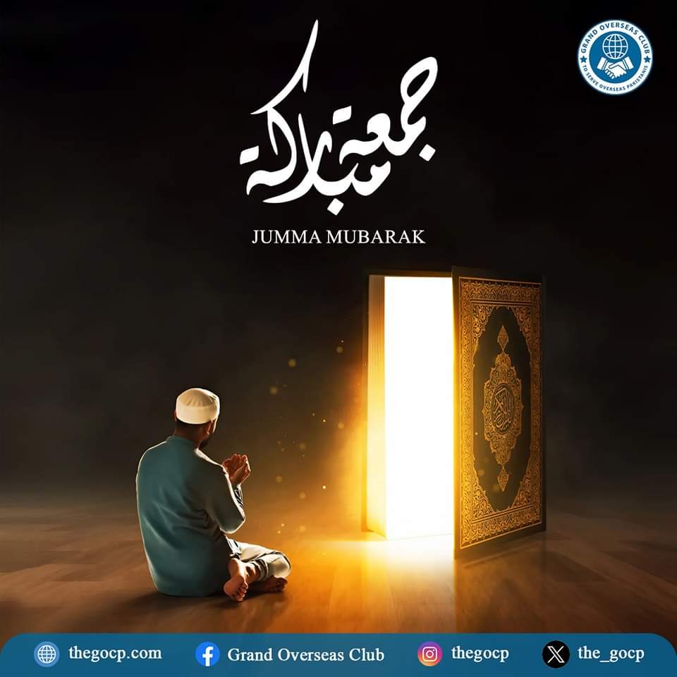 #JummaMubarak! May this day fill your heart with hope, peace, and the blessings of #ALLAH. #GrandOverseasClub #GOC