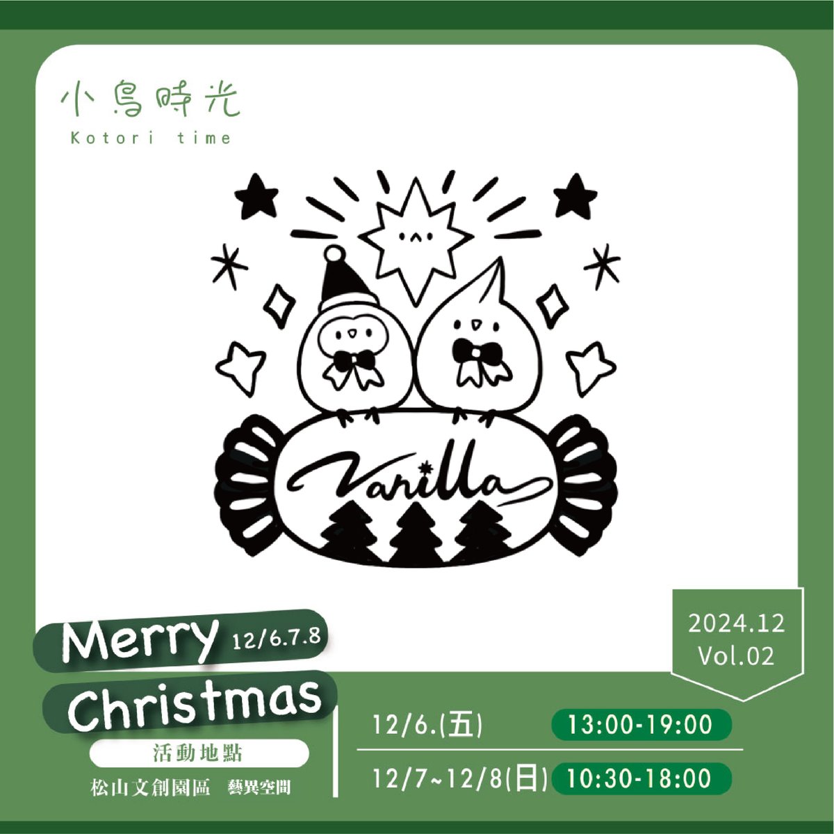 Kotoritime2024's tweet photo. 【小鳥時光2.0】接下來的作者介紹

第15位介紹的是@Vanilla凡馜菈
是為台灣作者、主要是以水彩方式繪製
有比較擬真的、也有可愛Q版的風格
細膩栩栩如生的圖，像是真的站在眼前。

歡迎大家Follow並關注
https://t.co/zl53qmpIg9
#小鳥時光 #Vanilla凡馜菈 #kotoritime https://t.co/bIgoxxM5vH