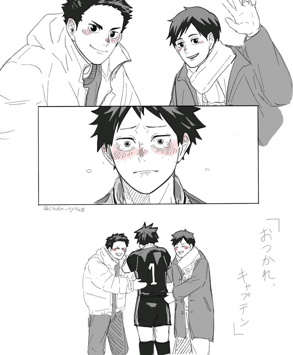 キャプテンをやり遂げた日 