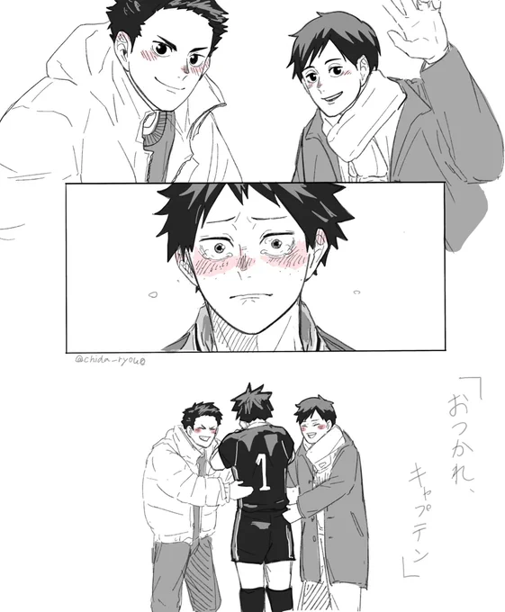 キャプテンをやり遂げた日 