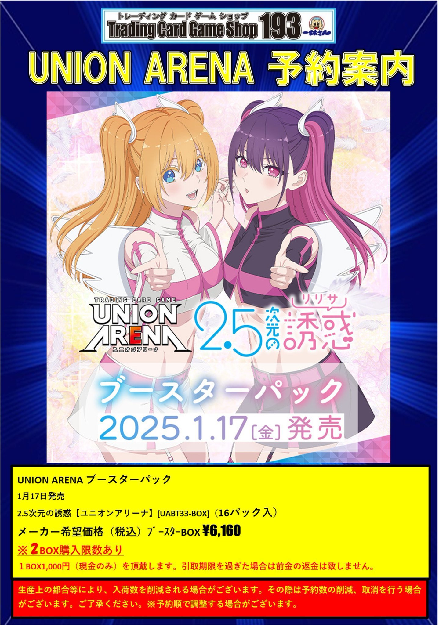TCGshop193大須店 on X: TCGshop193大須店 on X: