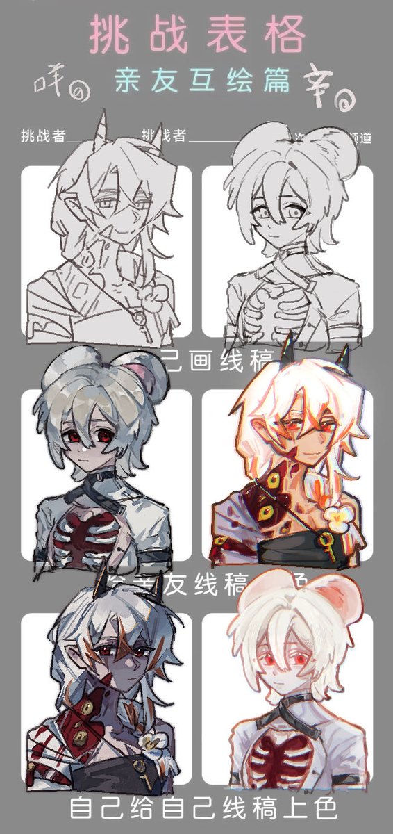 Zephyr6843's tweet photo. #OC 
#Art https://t.co/211M7yhFnl