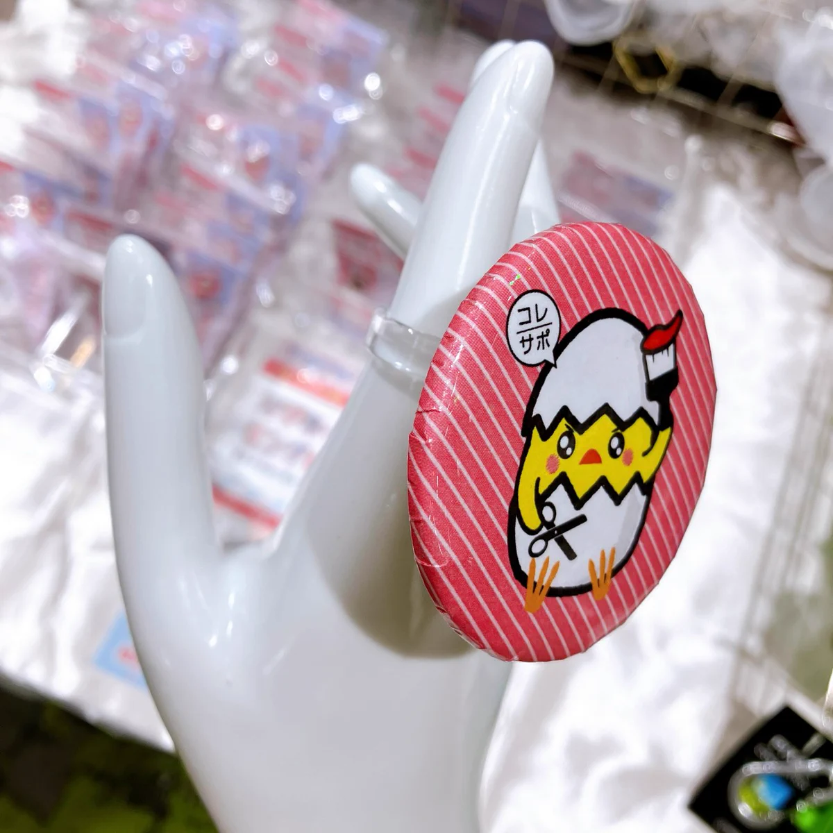 株式会社ハピラ on X: 