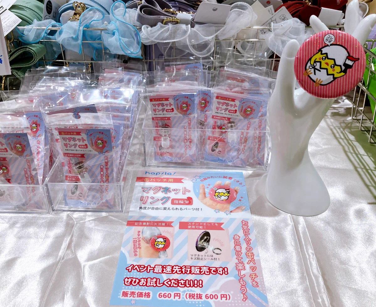 株式会社ハピラ on X: 