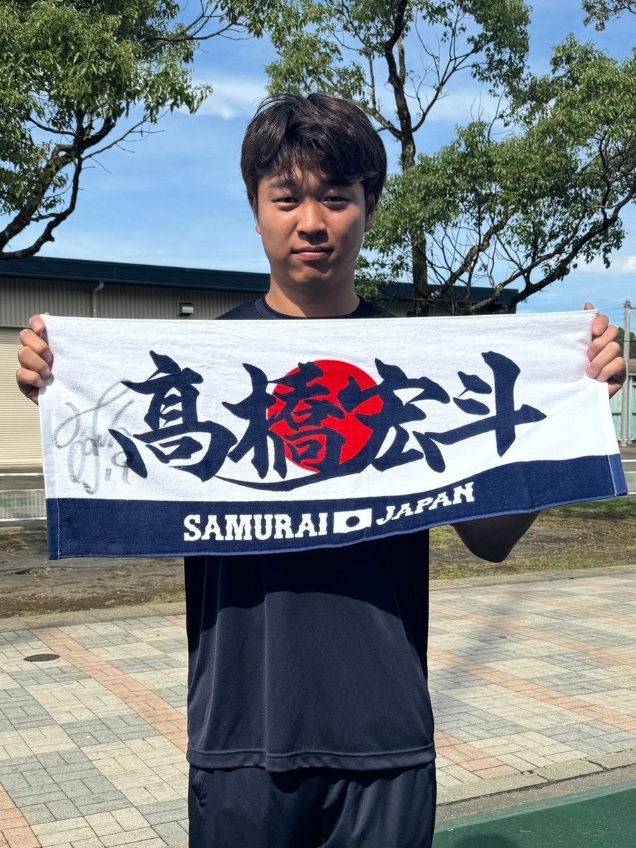 侍ジャパン⚾️】公式応援グッズ 新商品を紹介します！ #紅林弘太郎