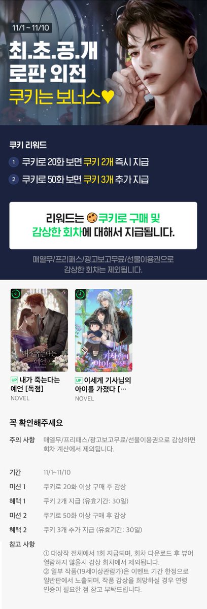 새턴 tweet media