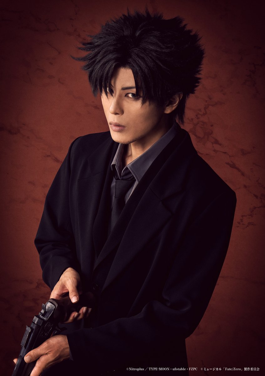 ╋━━━ ミュージカル 「Fate/Zero」 ━━━╋ 衛宮切嗣 キャラクター