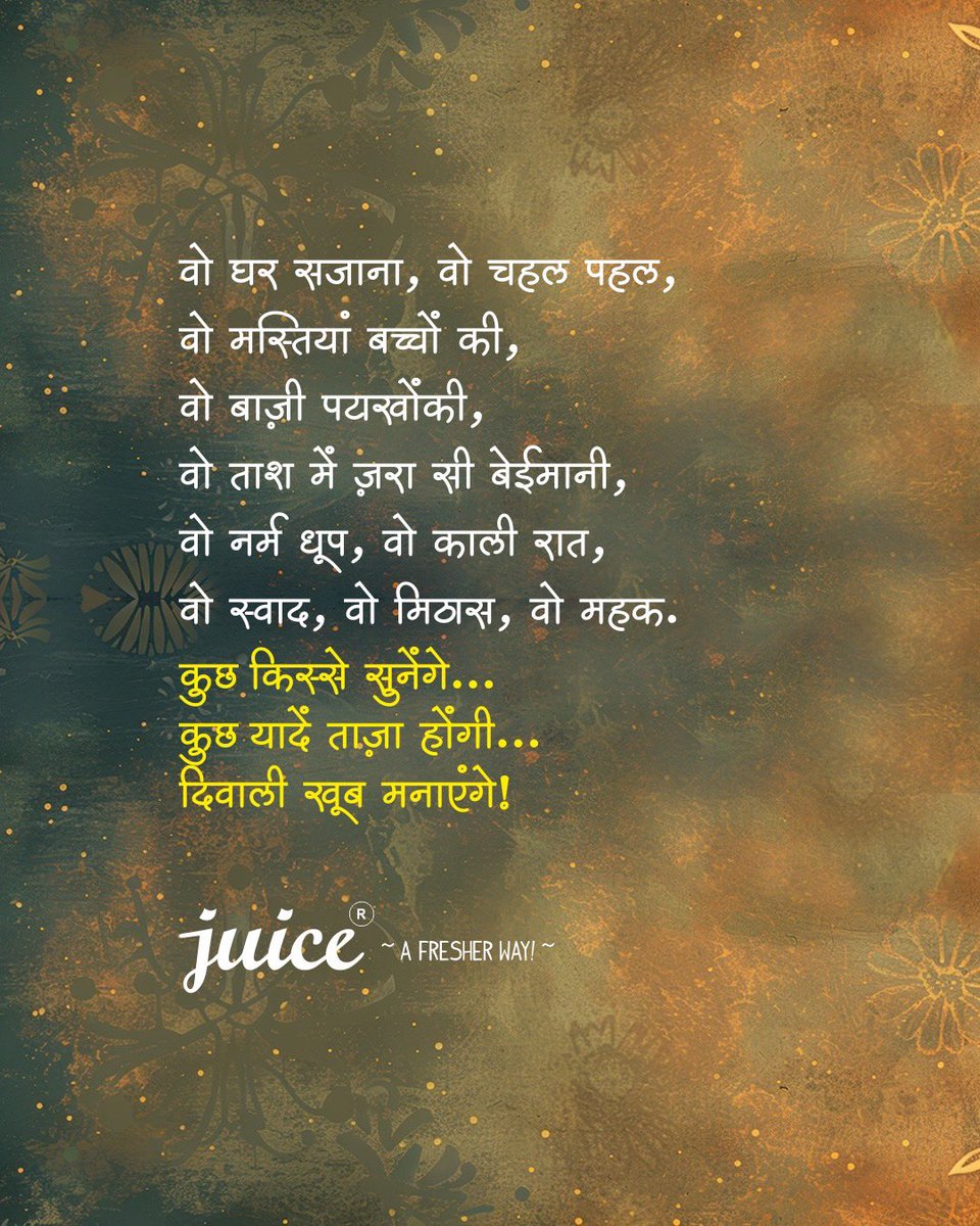 juiceadcom's tweet photo. दिवाली का दिलकश माहौल!

#HappyDiwali #DiwaliVibes #DiwaliCelebration https://t.co/y0kMuIAQYx