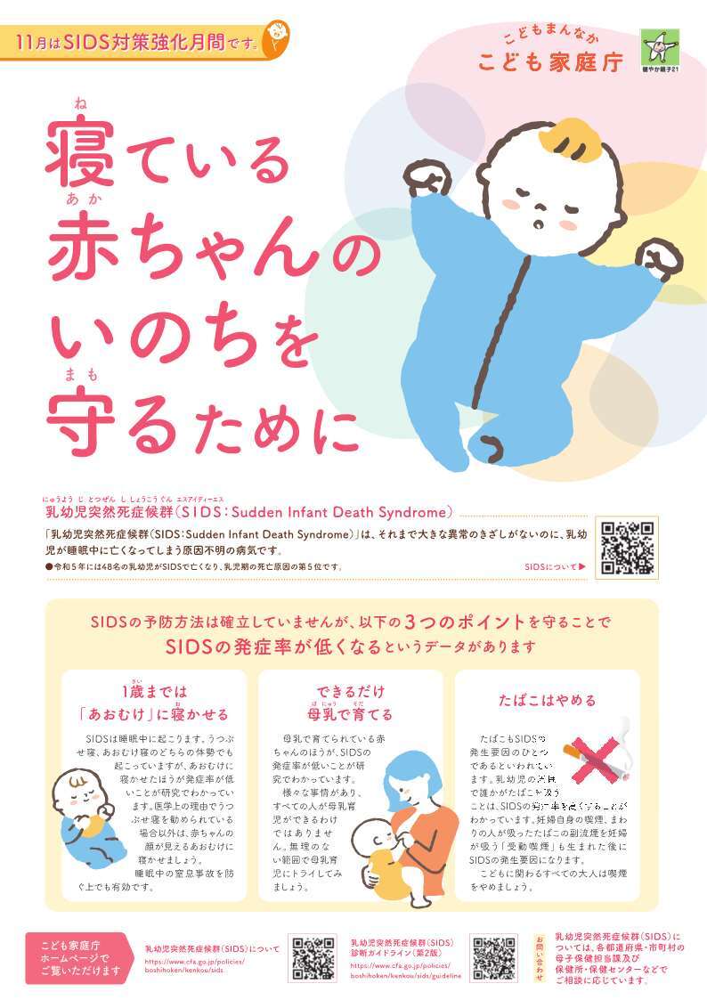 子供の第5層を覚醒させる方法 子供の第5層を覚醒させる方法