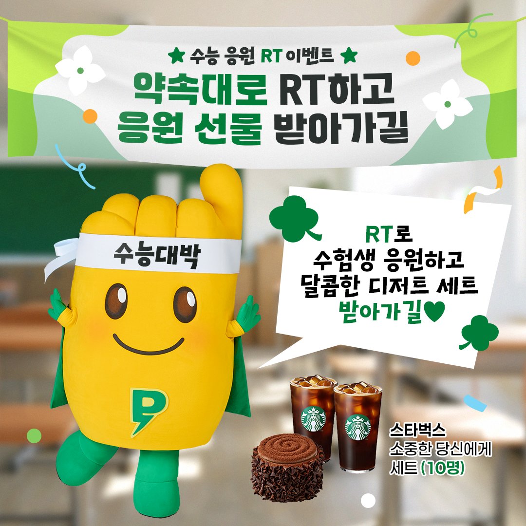 DB손해보험 약속지킴이 '프로미' tweet media