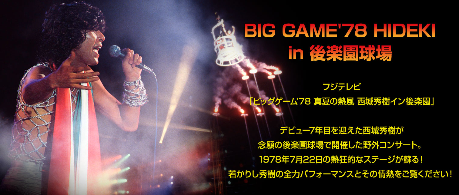 デビュー単独コンサート2007年春 デビュー単独コンサート2007年春