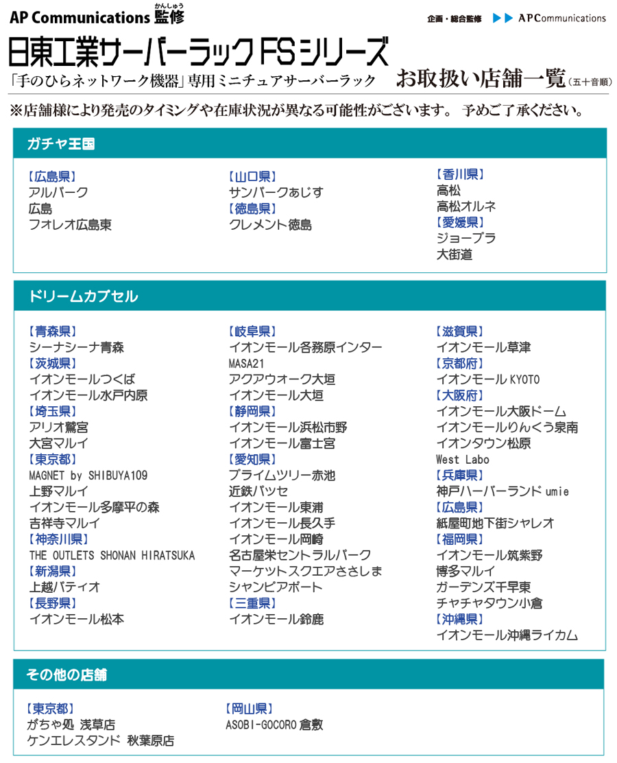 ターリンカプセルコレクション【公式】 tweet media