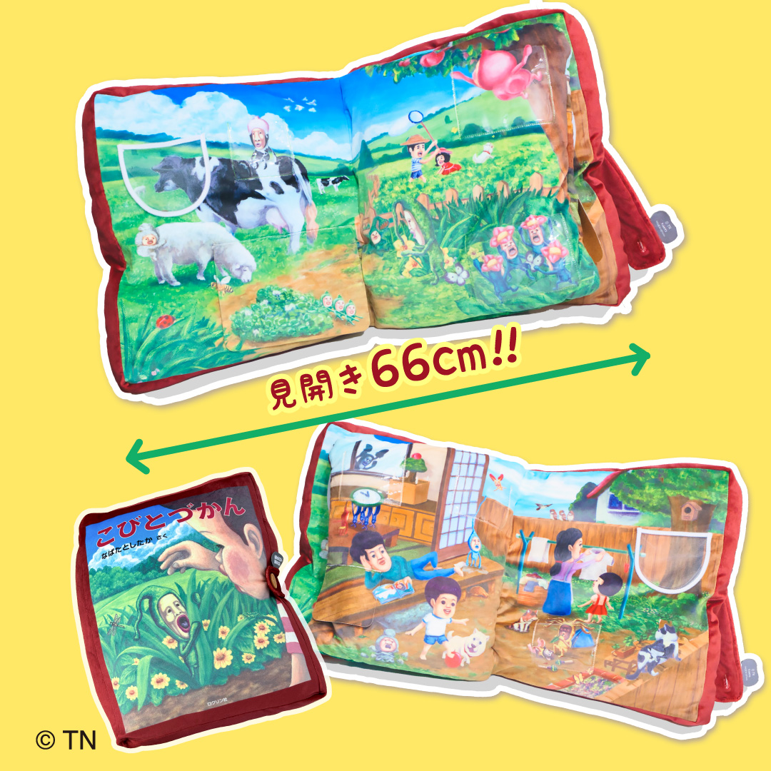 タカラトミーアーツ公式 on X: 