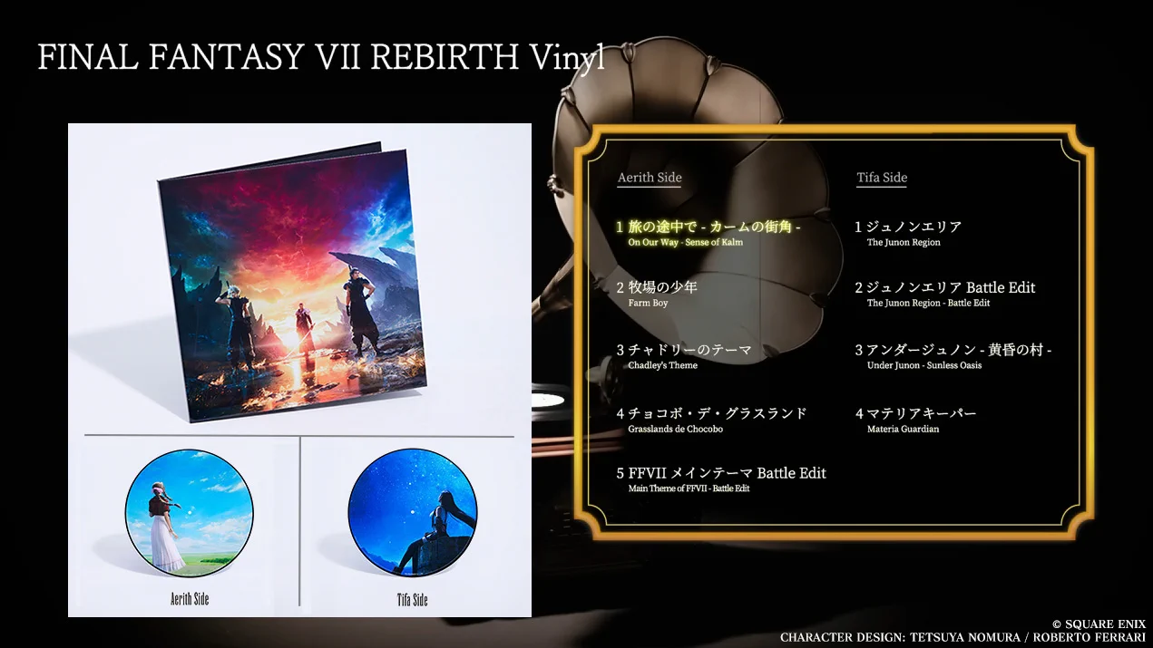 ファイナルファンタジーVII リメイク on X: 