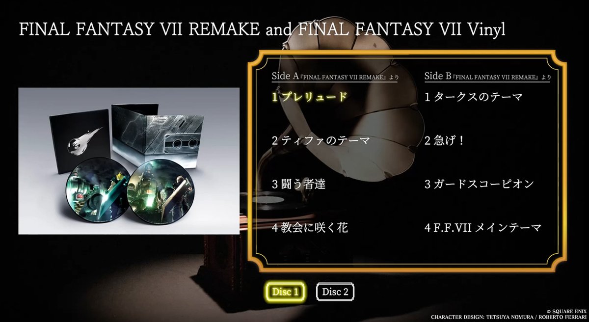 本日は #レコードの日 !🎵🎶 アナログレコードで聴く #FF7 を一部ご
