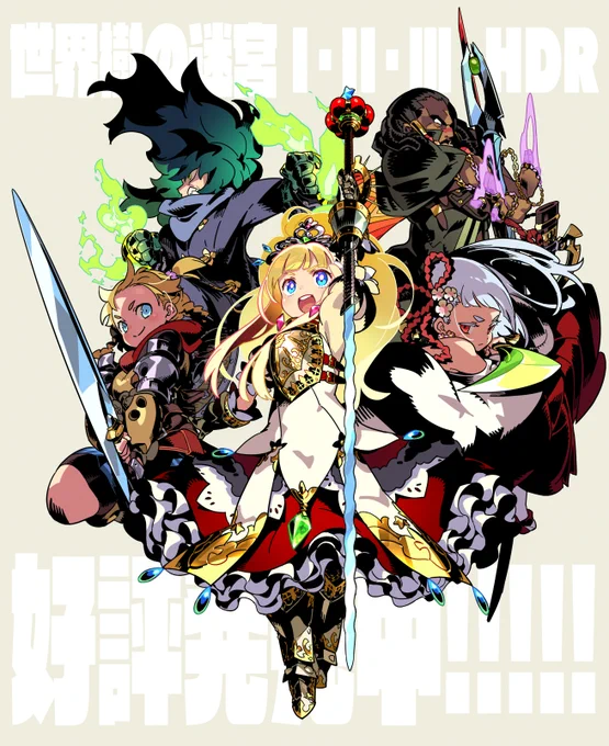 『#世界樹の迷宮Ⅰ・Ⅱ・Ⅲ HD REMASTER』Steam版、ただいま60%OFF!冒険者ギルドはみなさまの【液タブに地図直書きデビュー】をお待ちしております 