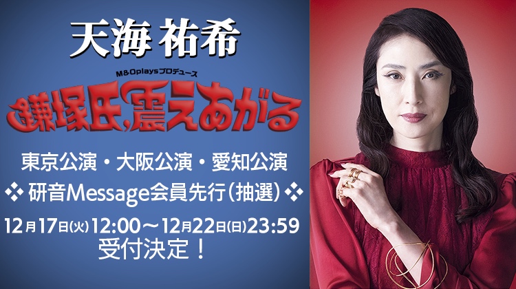 研音Message on X: 研音Message on X: