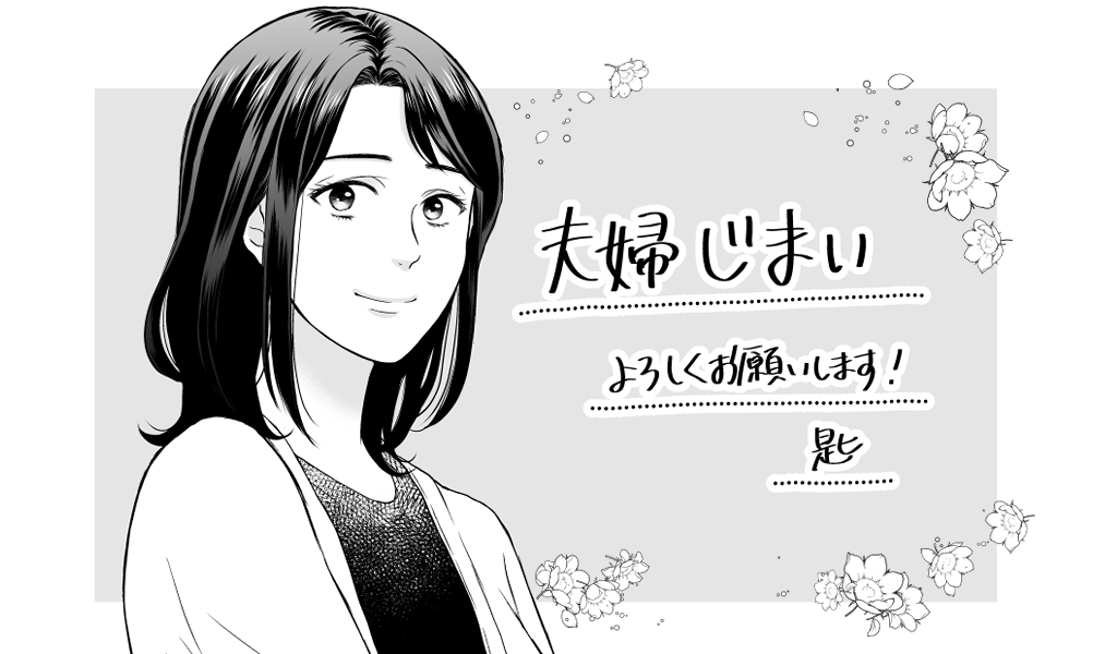 mechacomic_orig's tweet photo. 配信を記念して、先生のコメント入り・描き下ろしイラストを大公開♪
https://t.co/pgj7lkWQ0l

#エスカル https://t.co/5u33OIlNgN