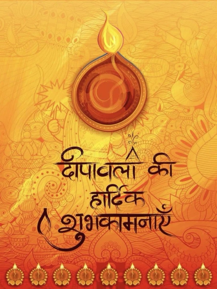 Nidhi Singh (@imnidhisingh_1) on Twitter photo <a href="/janakraj13/">Janakraj Agrawal</a> Happy Diwali Janakraj ji! 💥🙏
दीपावली के इस पावन अवसर पर माँ लक्ष्मी आपकी और आपके परिवार पर अपनी कृपा बनाए रखें। May you and your family always be happy and blessed by God.
ॐ श्रीं ह्रीं क्लीं महालक्ष्म्यै नमः।
धन, धान्य, और समृद्धि आपके जीवन में सदा बरसती रहे। शुभ दीपावली! <a href="/janakraj13/">Janakraj Agrawal</a> Happy Diwali Janakraj ji! 💥🙏
दीपावली के इस पावन अवसर पर माँ लक्ष्मी आपकी और आपके परिवार पर अपनी कृपा बनाए रखें। May you and your family always be happy and blessed by God.
ॐ श्रीं ह्रीं क्लीं महालक्ष्म्यै नमः।
धन, धान्य, और समृद्धि आपके जीवन में सदा बरसती रहे। शुभ दीपावली!