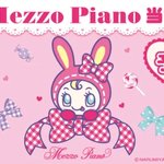 メゾピアノ当りくじ が2025年3月上旬より新発売！セブンイレブンなどで