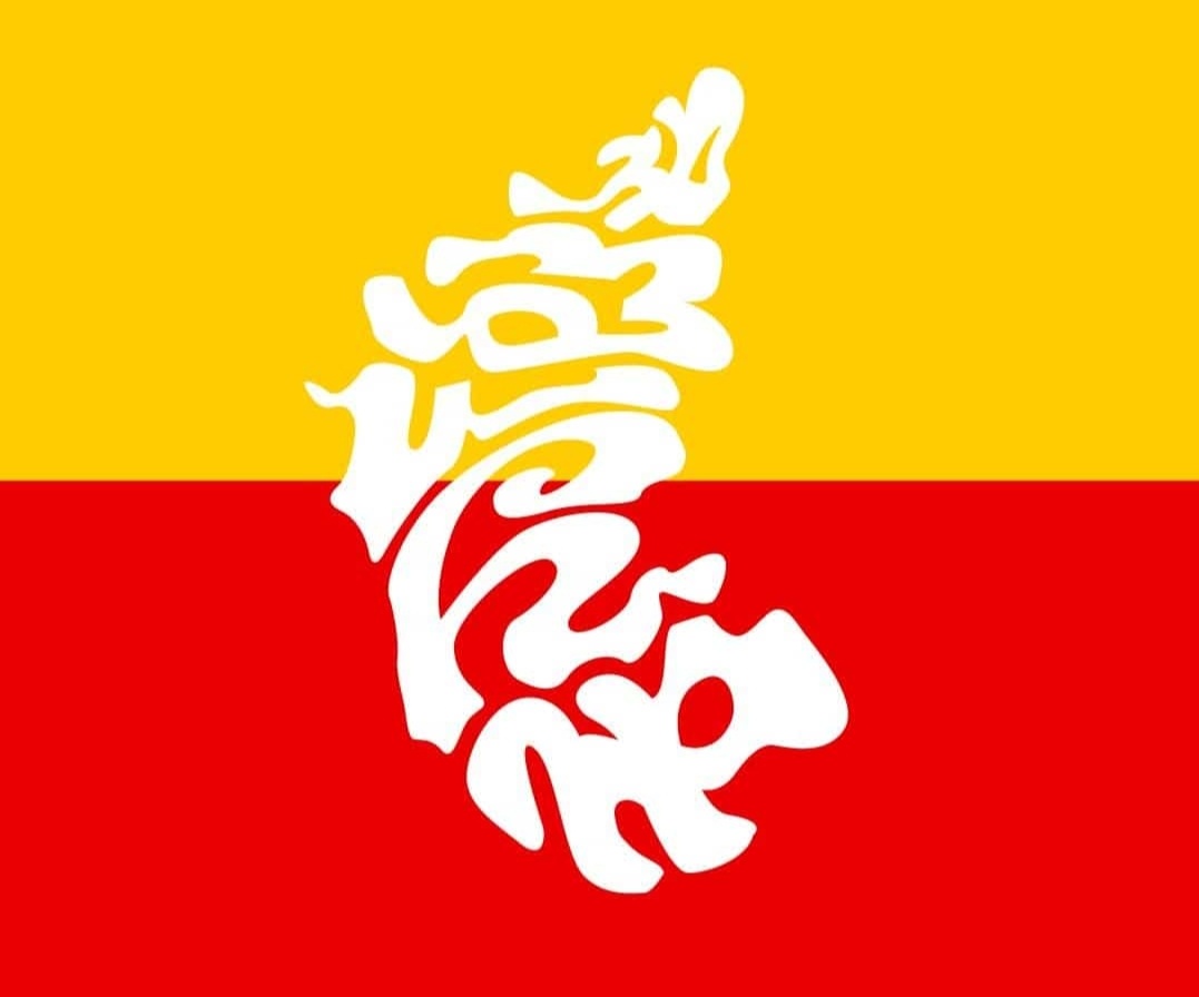 ISMAILBAIG78's tweet photo. Karnataka rajyotsava is celebrated as Karnataka formation day as it's known for its beautiful nature , language , wildlife , Tourism , tradition etc and with slogan One state many worlds.
#karnatakarajyotsava https://t.co/CDWtZ9DzmZ