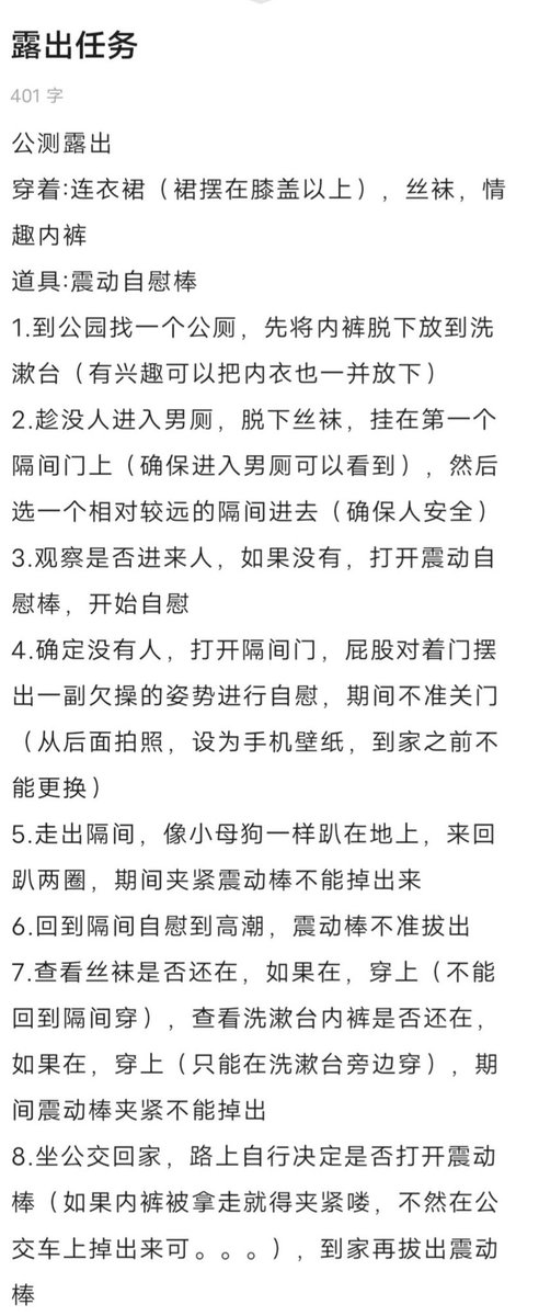 liu2309's tweet photo. 又快到了周末，一大批母狗正在盯着手机等着主人的命令和羞辱，辱骂，期看着主人发的鸡巴照流水，夹着腿抠着逼，求着主人给你高潮，臭母狗 #母狗 #网调 #贱种 #调教任务 #反差婊 https://t.co/1bdRYMTUC1