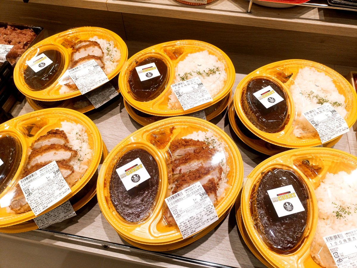 💫スーパーアルプスあきる野店 リニューアルオープンセール💫 ✨電子