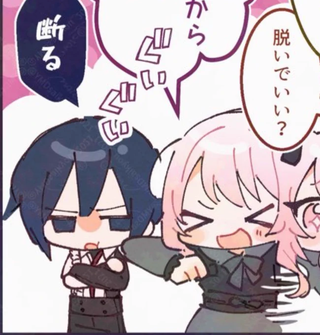 ここお気に入り 