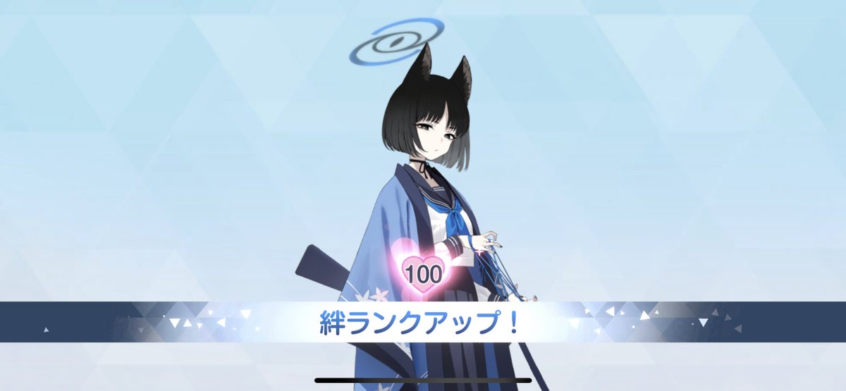 poppo_chappy's tweet image. キキョウ𝑩𝑰𝑮 𝑳𝑶𝑽𝑬______

キキョウ絆100達成です！！
これからもよろしくね！🐈‍⬛🐾🐾