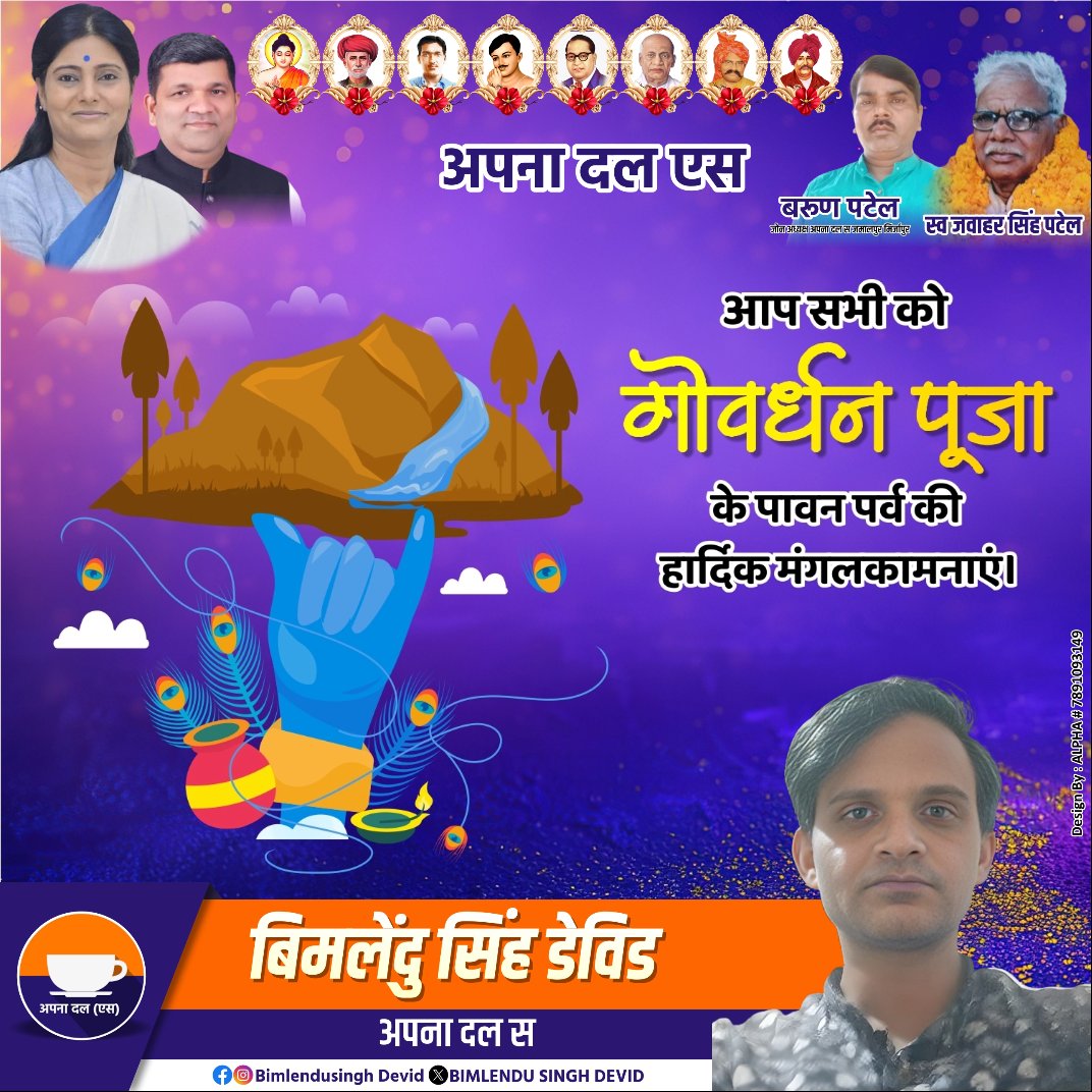BIMLENDU SINGH DEVID (@devid_bimlendu) on Twitter photo 