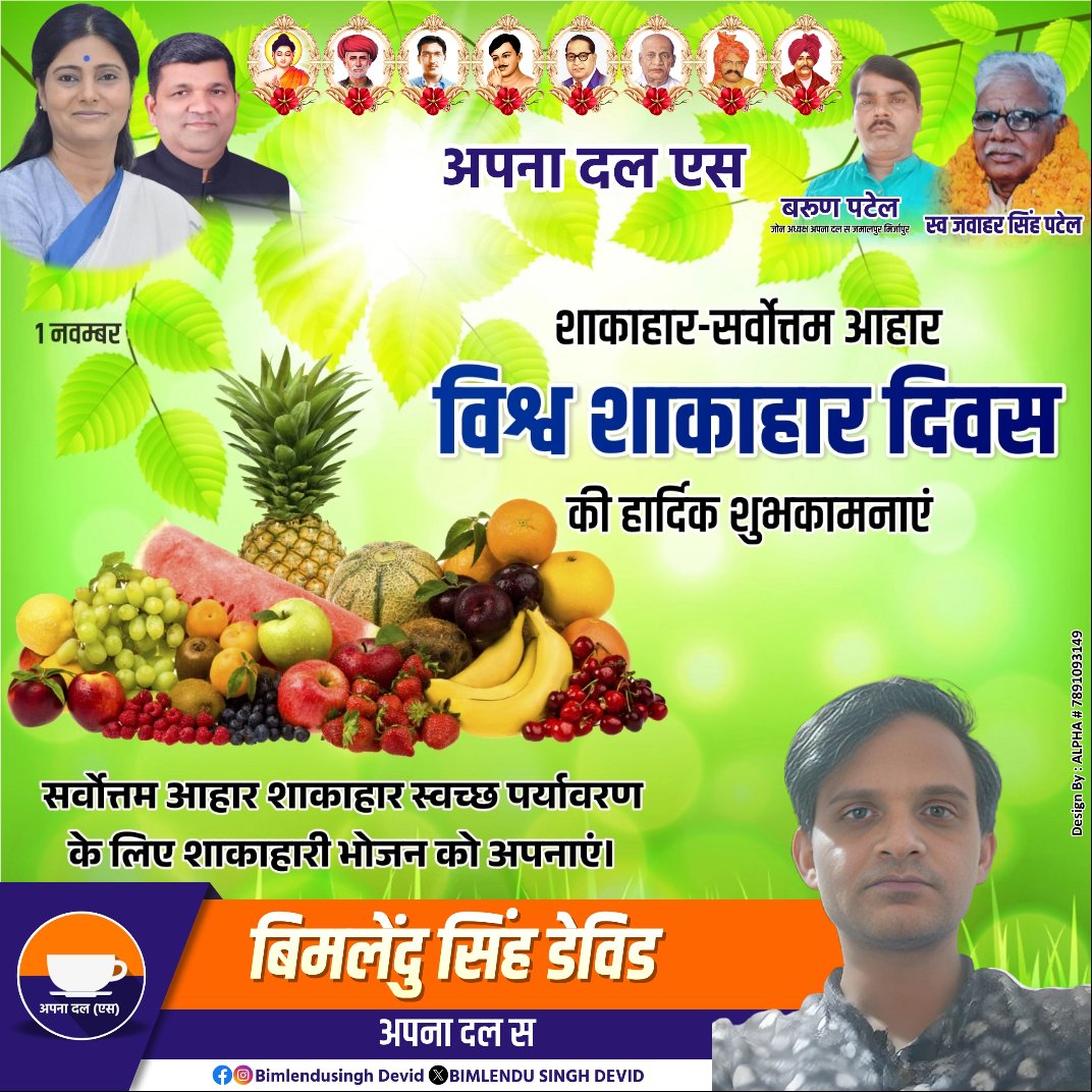 BIMLENDU SINGH DEVID (@devid_bimlendu) on Twitter photo 