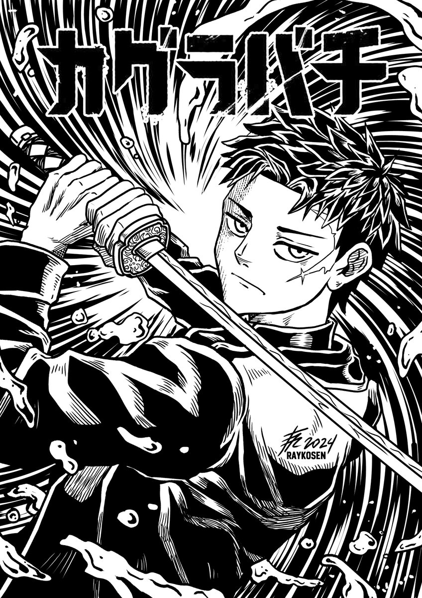 Raykosen's tweet photo. Wrapping up my shonen protagonist trio set Kagurabachi (カグラバチ)! After a break, diving back into this epic world of swordsmen &amp; sorcery has me hooked! Feeling inspired &amp; ready to dive into my own manga projects! 💥💪✨
#shonenjump  #shonen #カグラバチ #kagurabachi #illust https://t.co/6y9wSonWnd