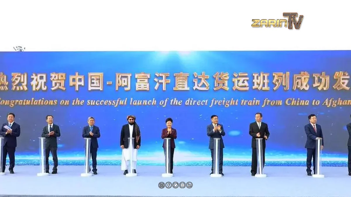 افتتاح خط آهن چین و افغانستان