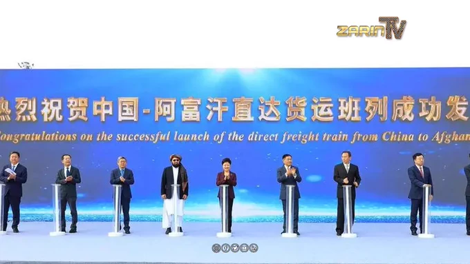 افتتاح خط آهن چین و افغانستان