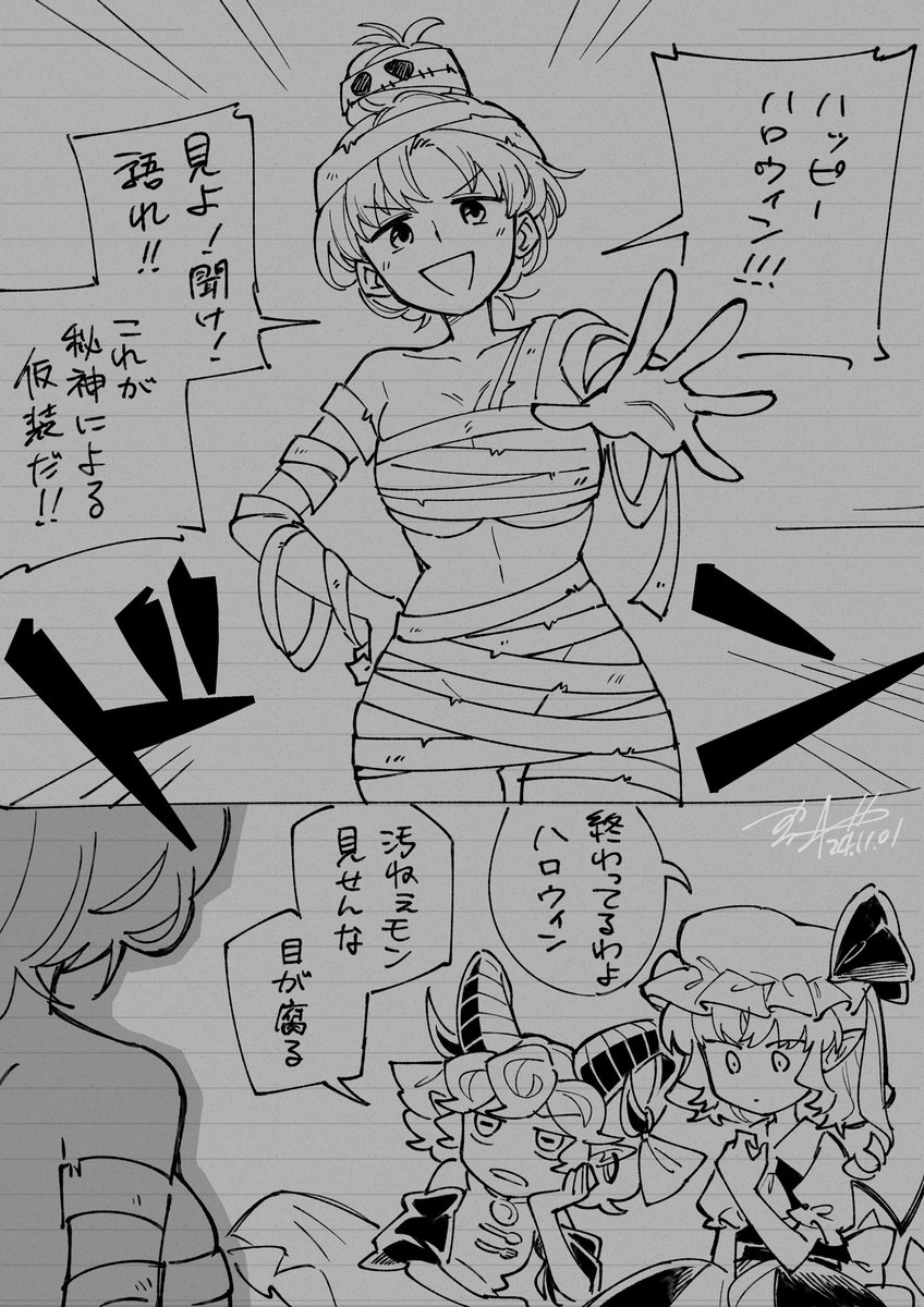 はぴはろ〜🚪🥄🧸 