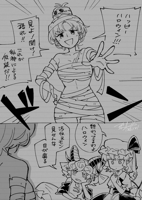 はぴはろ〜🚪🥄🧸 