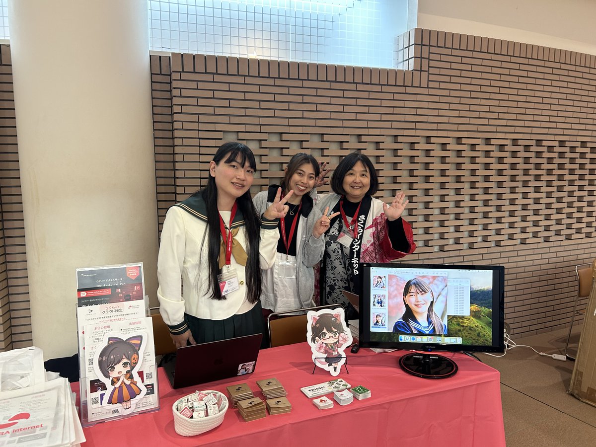 sakura_users's tweet photo. 本日 旭川セキュリティシンポジウム 2024 に出展しています🌸

江草 (@chibiegg) による講演は 14:25より
テレワークを支えるコーポレートITと情報セキュリティ

どうぞよろしくお願いいたします❣️
https://t.co/qtJkeBYiWo https://t.co/mttj6LzfaB