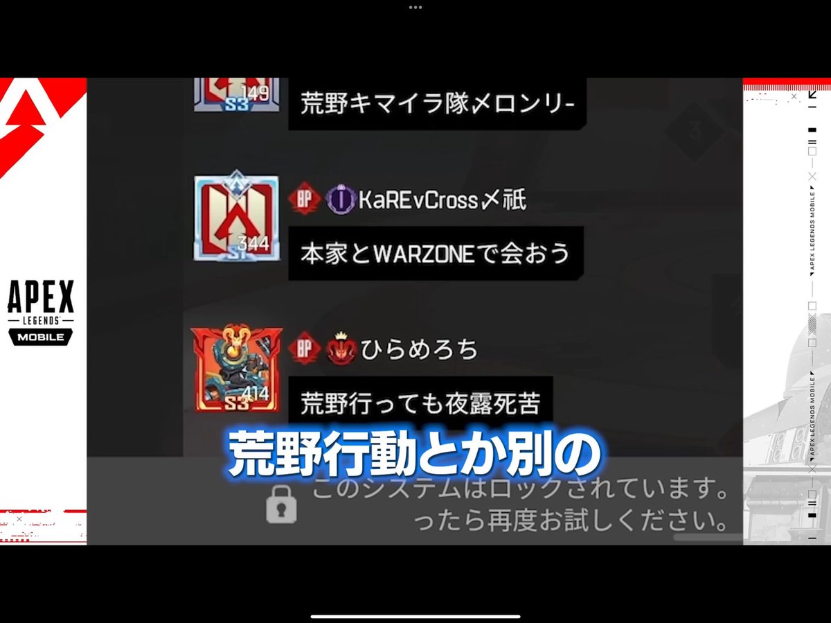 ひらめろち最高の瞬間